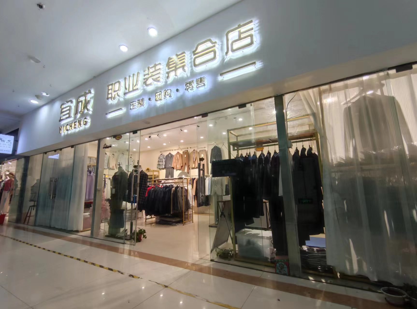 廣州 西服分哪幾種？西服分幾類